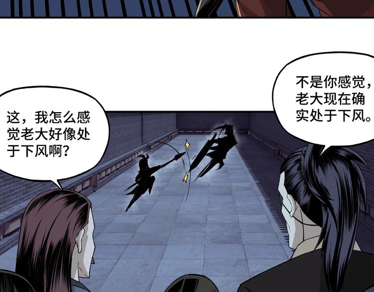 最强反派系统韩漫全集-第13话 枪王罗振无删减无遮挡章节图片 