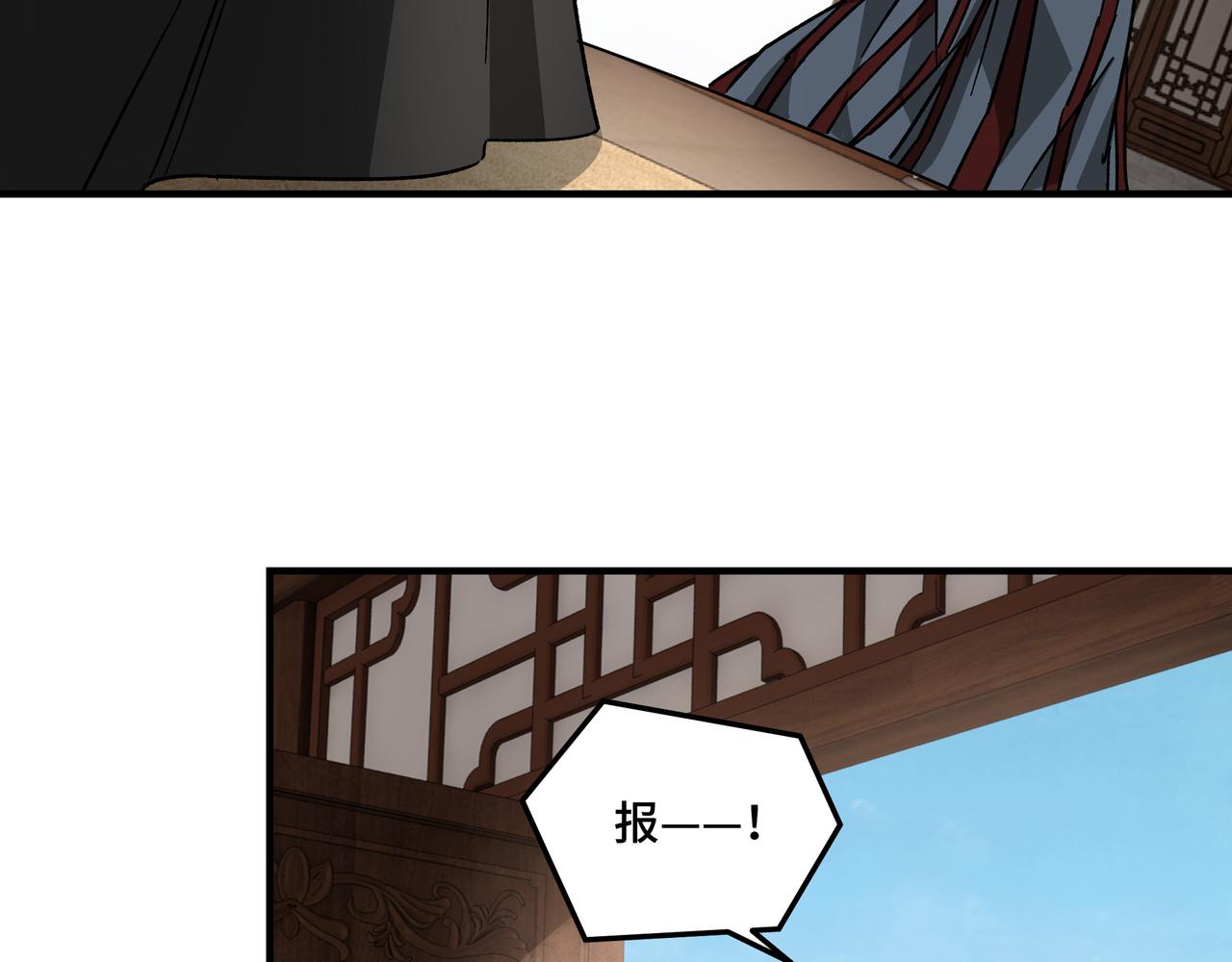 最强反派系统韩漫全集-第129话 山字经无删减无遮挡章节图片 