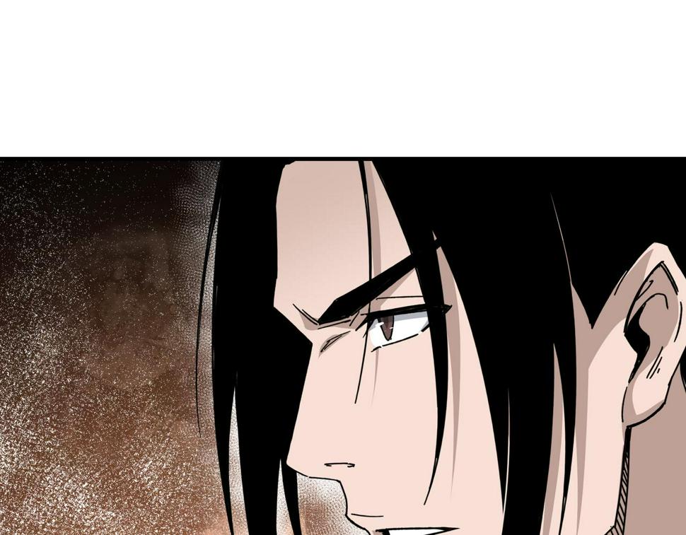 最强反派系统韩漫全集-第129话 山字经无删减无遮挡章节图片 