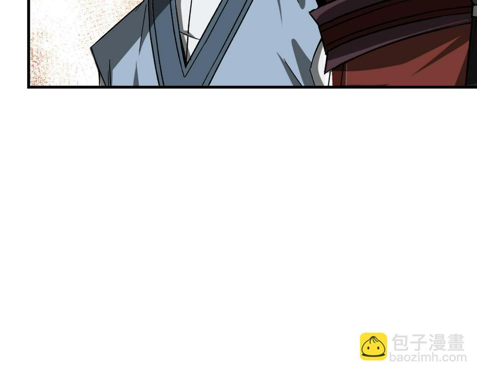 最强反派系统韩漫全集-第129话 山字经无删减无遮挡章节图片 