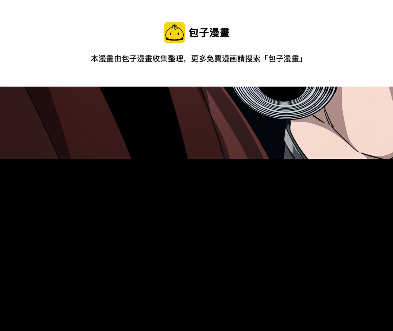 最强反派系统韩漫全集-第129话 山字经无删减无遮挡章节图片 