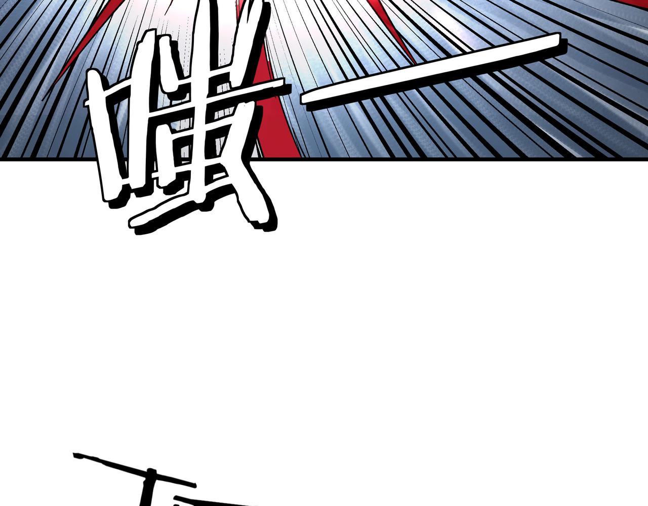 最强反派系统韩漫全集-第129话 山字经无删减无遮挡章节图片 