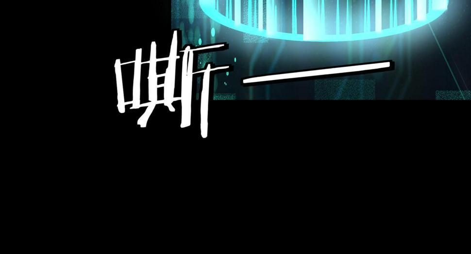最强反派系统韩漫全集-第130话 江南道六扇门无删减无遮挡章节图片 