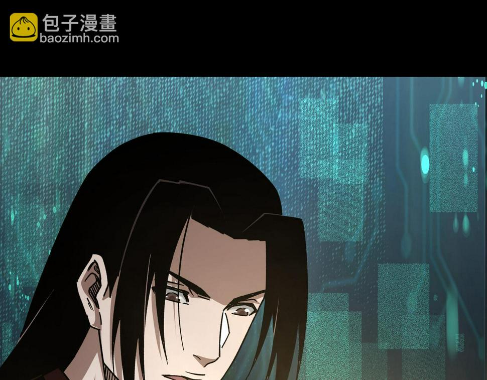 最强反派系统韩漫全集-第130话 江南道六扇门无删减无遮挡章节图片 