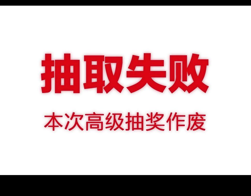 最强反派系统韩漫全集-第130话 江南道六扇门无删减无遮挡章节图片 