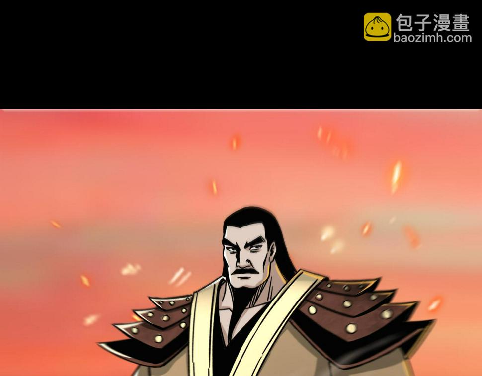 最强反派系统韩漫全集-第130话 江南道六扇门无删减无遮挡章节图片 