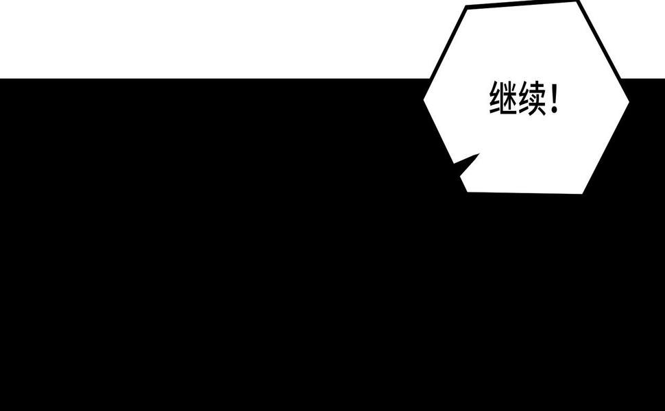最强反派系统韩漫全集-第130话 江南道六扇门无删减无遮挡章节图片 