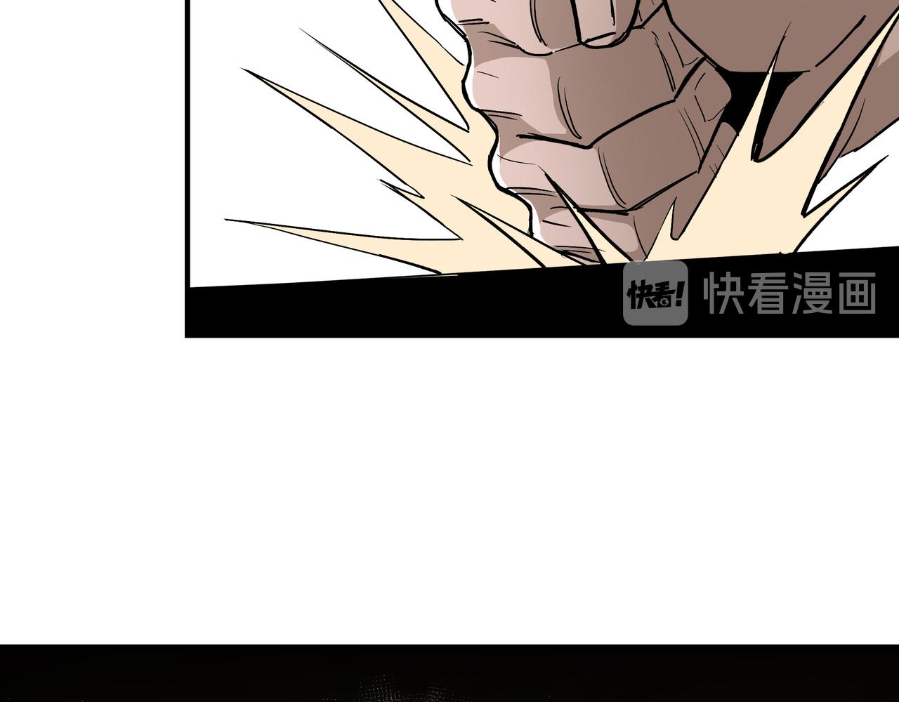 最强反派系统韩漫全集-第130话 江南道六扇门无删减无遮挡章节图片 