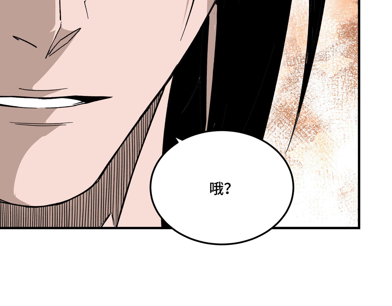 最强反派系统韩漫全集-第130话 江南道六扇门无删减无遮挡章节图片 