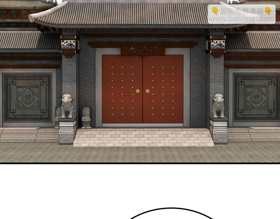 最强反派系统韩漫全集-第131话 在座的诸位都是垃圾无删减无遮挡章节图片 