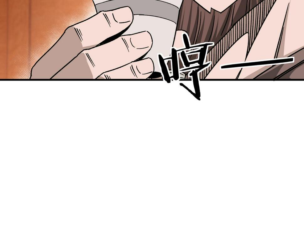 最强反派系统韩漫全集-第131话 在座的诸位都是垃圾无删减无遮挡章节图片 