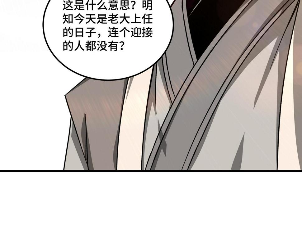 最强反派系统韩漫全集-第131话 在座的诸位都是垃圾无删减无遮挡章节图片 