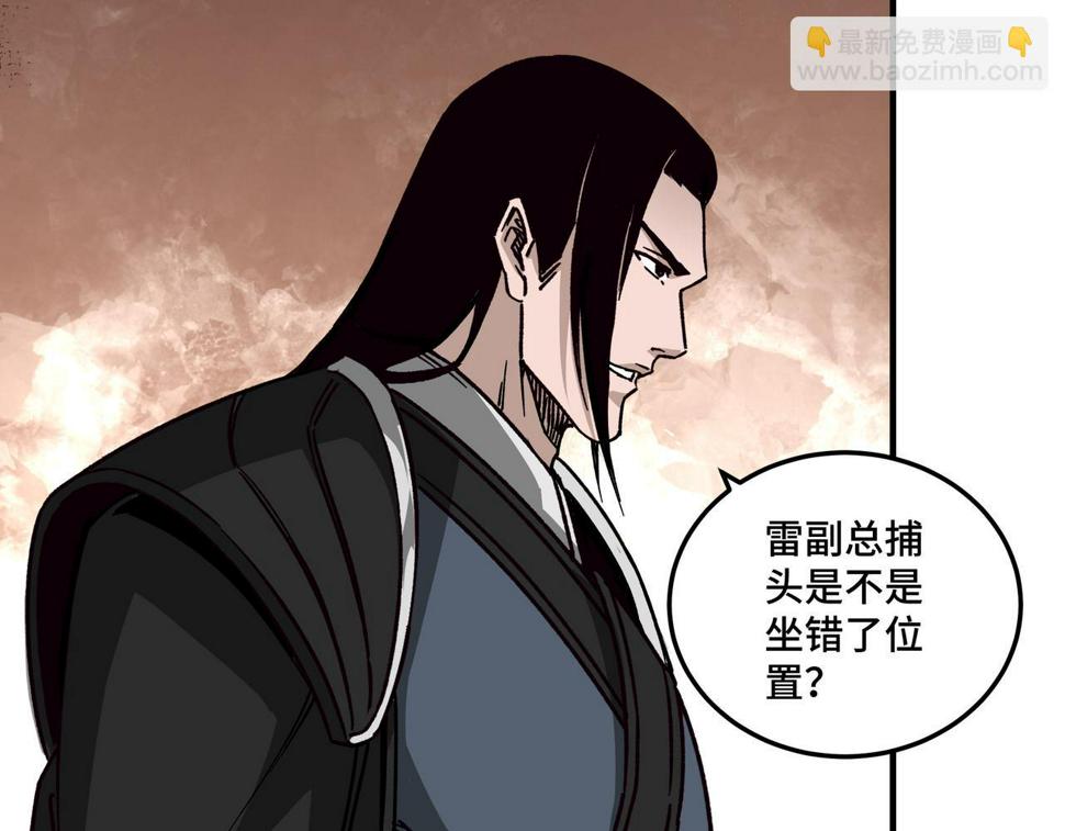 最强反派系统韩漫全集-第131话 在座的诸位都是垃圾无删减无遮挡章节图片 