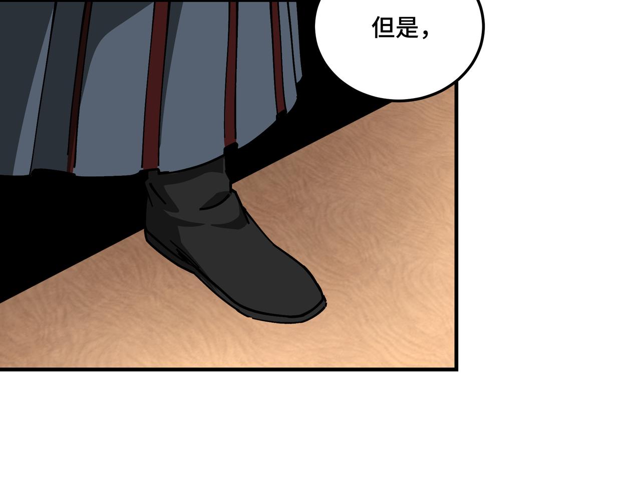 最强反派系统韩漫全集-第131话 在座的诸位都是垃圾无删减无遮挡章节图片 