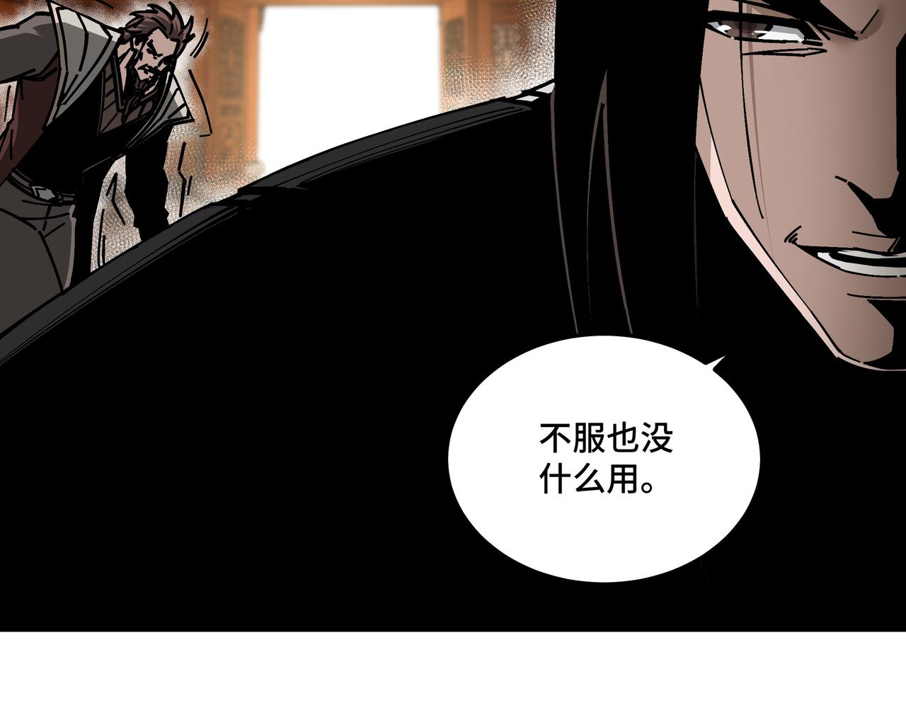 最强反派系统韩漫全集-第131话 在座的诸位都是垃圾无删减无遮挡章节图片 