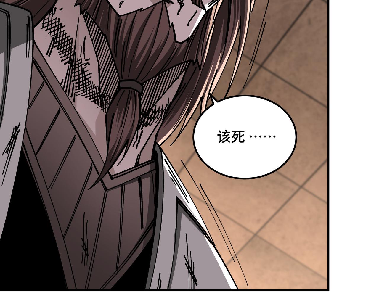 最强反派系统韩漫全集-第131话 在座的诸位都是垃圾无删减无遮挡章节图片 