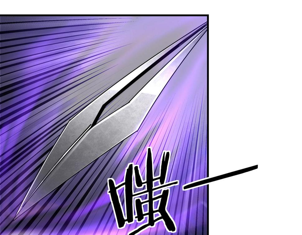 最强反派系统韩漫全集-第132话 算计无删减无遮挡章节图片 