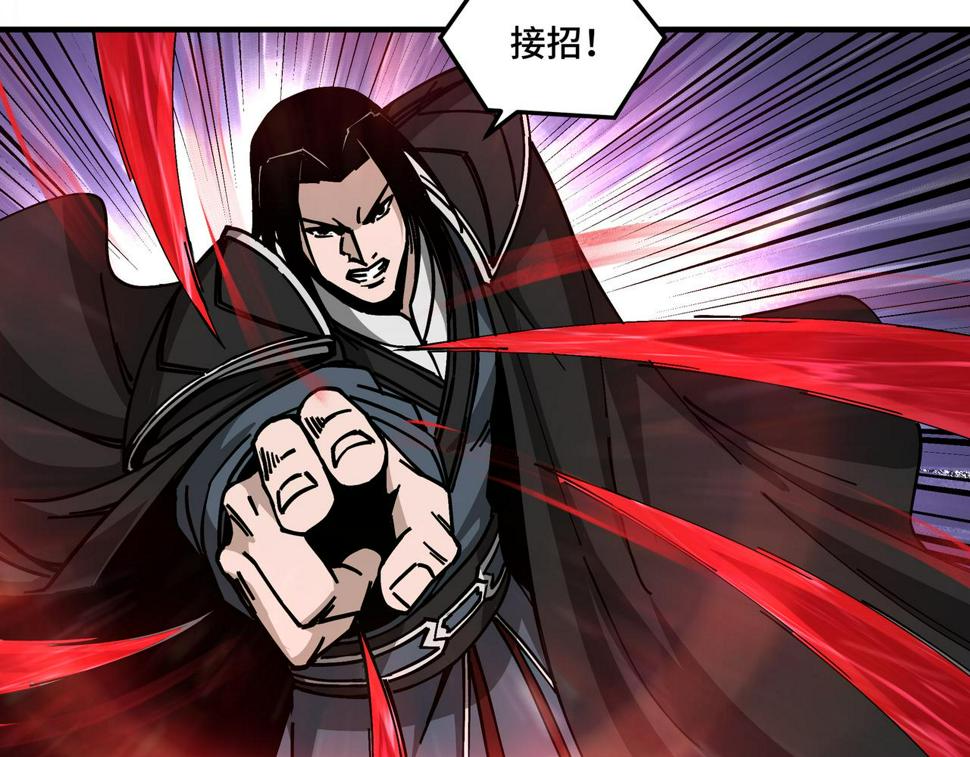 最强反派系统韩漫全集-第132话 算计无删减无遮挡章节图片 
