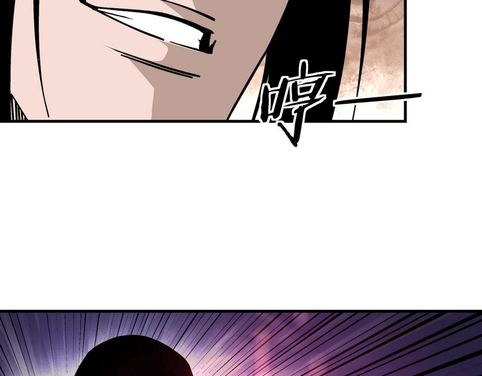最强反派系统韩漫全集-第132话 算计无删减无遮挡章节图片 