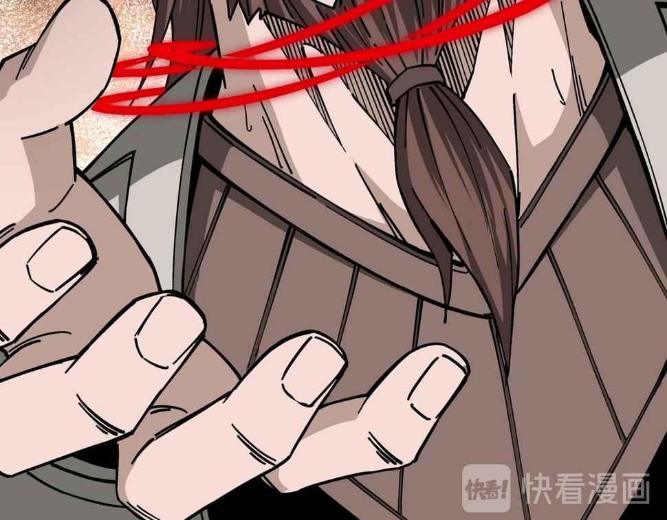 最强反派系统韩漫全集-第132话 算计无删减无遮挡章节图片 