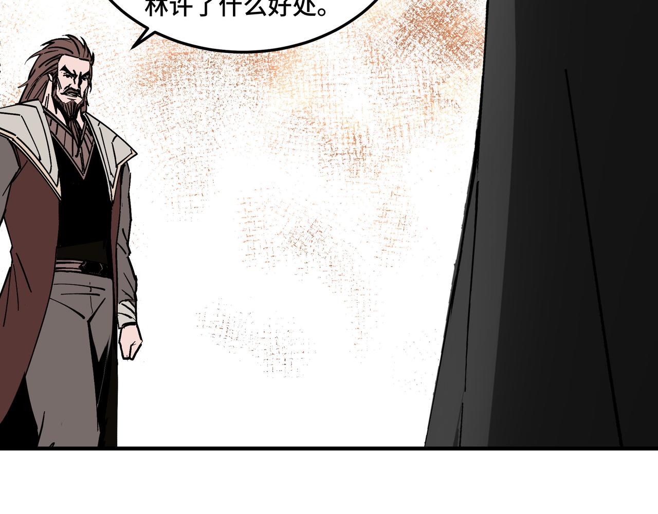 最强反派系统韩漫全集-第134话 我给你撑腰无删减无遮挡章节图片 