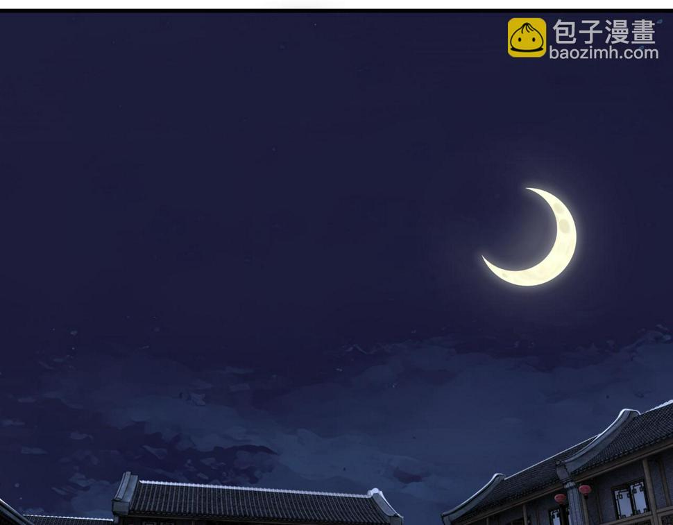 最强反派系统韩漫全集-第134话 我给你撑腰无删减无遮挡章节图片 