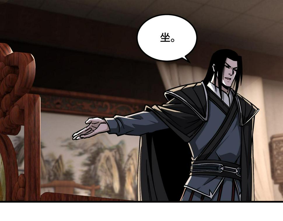 最强反派系统韩漫全集-第134话 我给你撑腰无删减无遮挡章节图片 