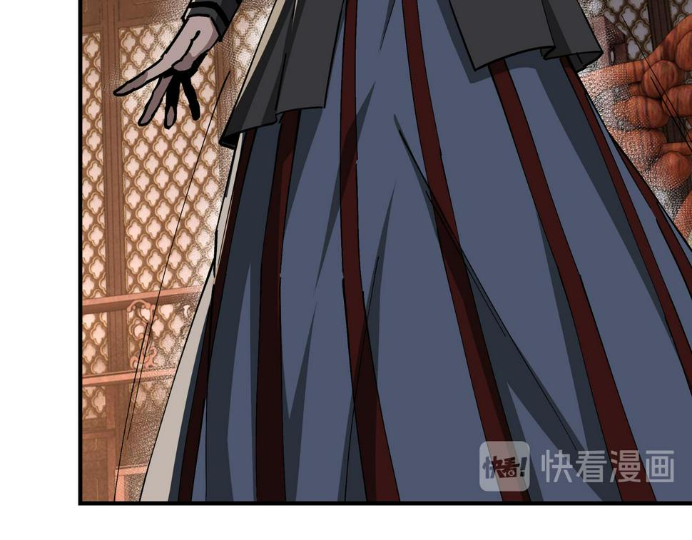 最强反派系统韩漫全集-第134话 我给你撑腰无删减无遮挡章节图片 