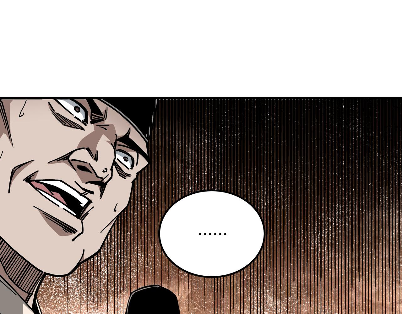 最强反派系统韩漫全集-第134话 我给你撑腰无删减无遮挡章节图片 
