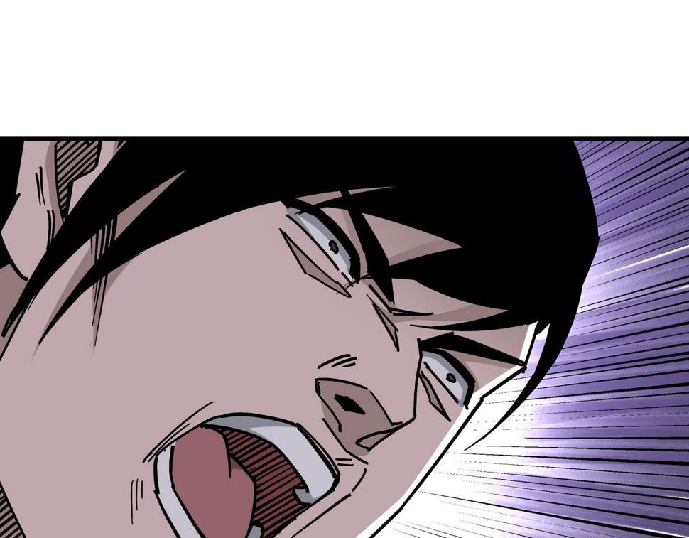最强反派系统韩漫全集-第135话 膨胀的苏信无删减无遮挡章节图片 