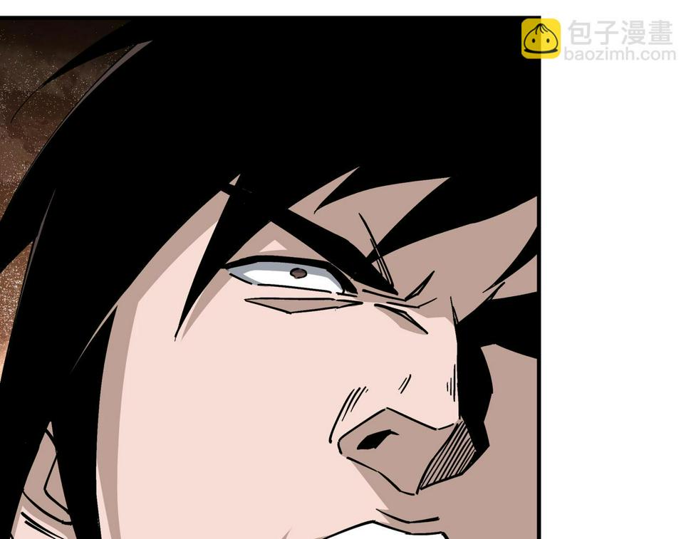 最强反派系统韩漫全集-第135话 膨胀的苏信无删减无遮挡章节图片 