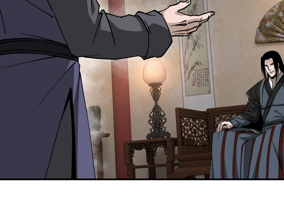 最强反派系统韩漫全集-第135话 膨胀的苏信无删减无遮挡章节图片 