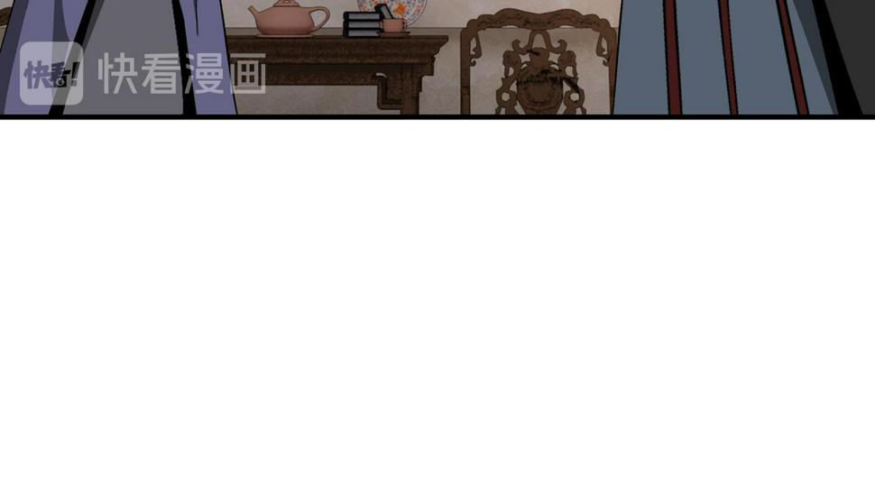 最强反派系统韩漫全集-第135话 膨胀的苏信无删减无遮挡章节图片 