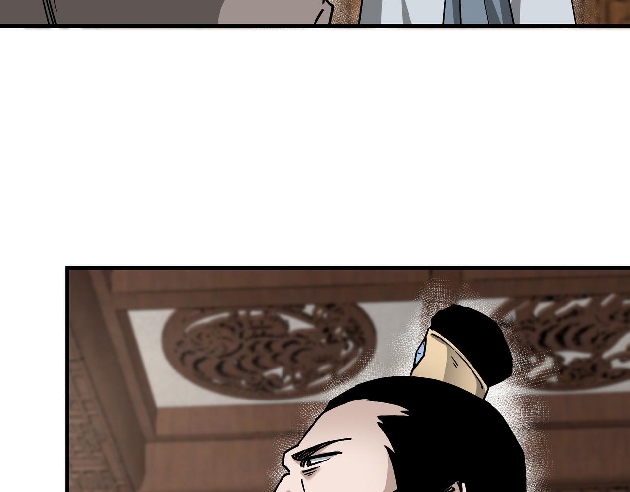 最强反派系统韩漫全集-第135话 膨胀的苏信无删减无遮挡章节图片 