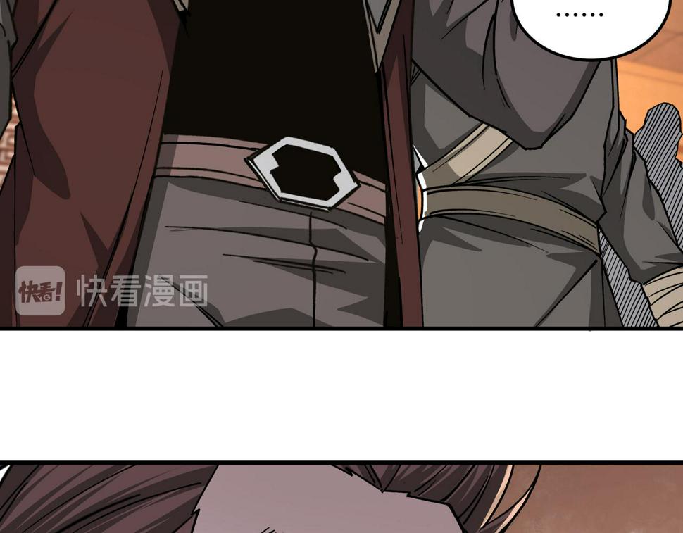 最强反派系统韩漫全集-第136话 ‘九山神’董不疑无删减无遮挡章节图片 