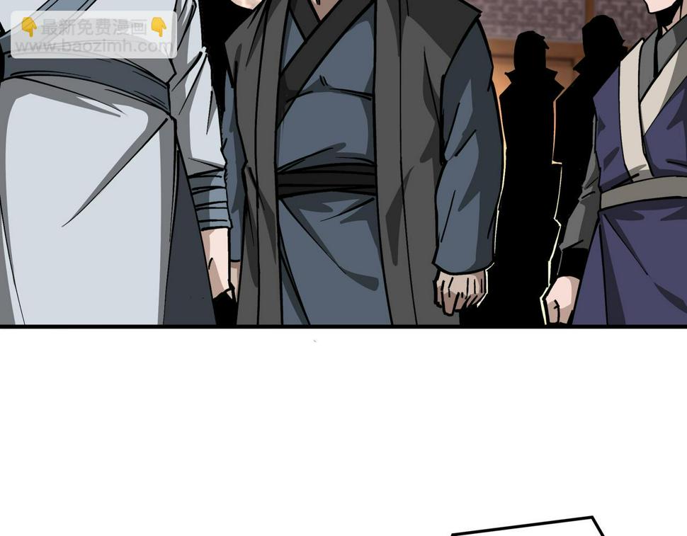 最强反派系统韩漫全集-第137话 董坛主,你大祸临头无删减无遮挡章节图片 