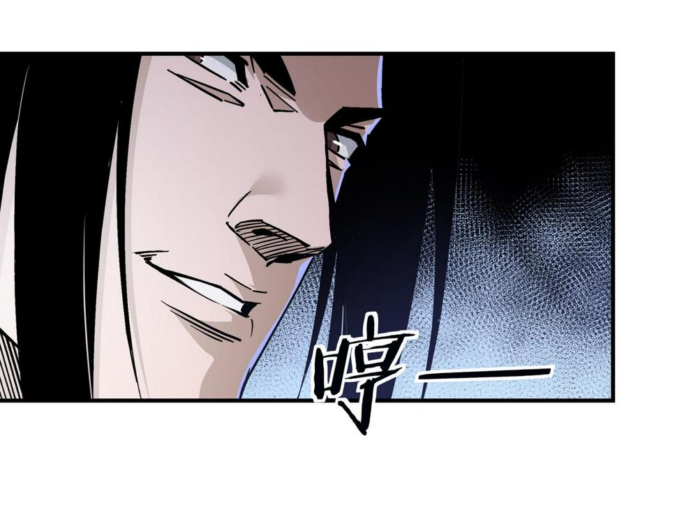 最强反派系统韩漫全集-第137话 董坛主,你大祸临头无删减无遮挡章节图片 