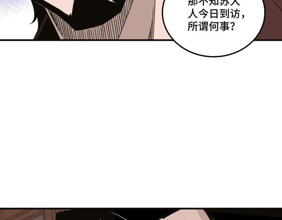 最强反派系统韩漫全集-第138话 三指弹天无删减无遮挡章节图片 