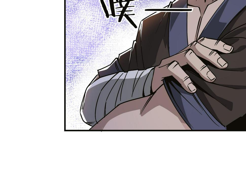 最强反派系统韩漫全集-第138话 三指弹天无删减无遮挡章节图片 