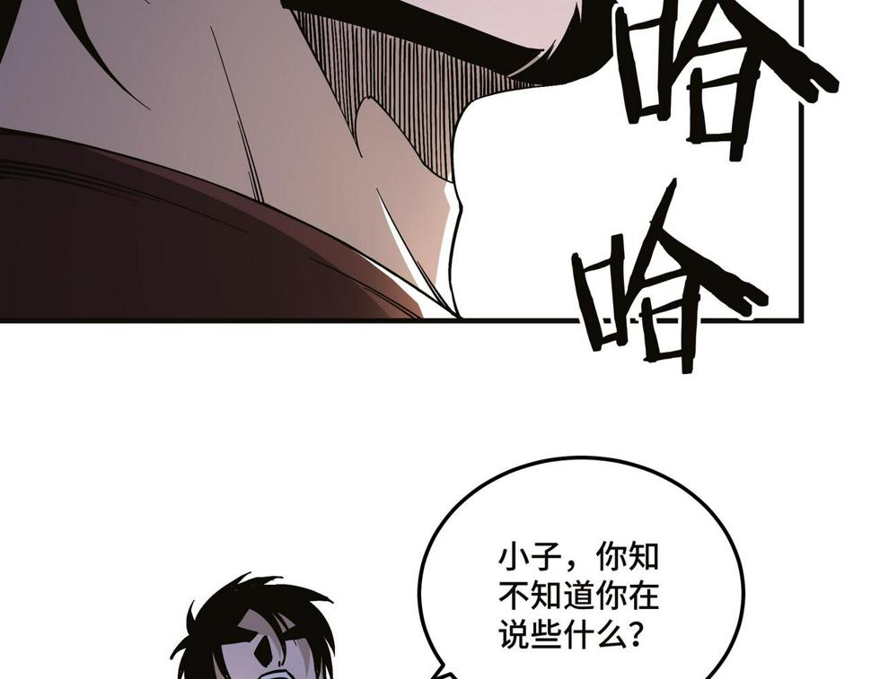 最强反派系统韩漫全集-第138话 三指弹天无删减无遮挡章节图片 