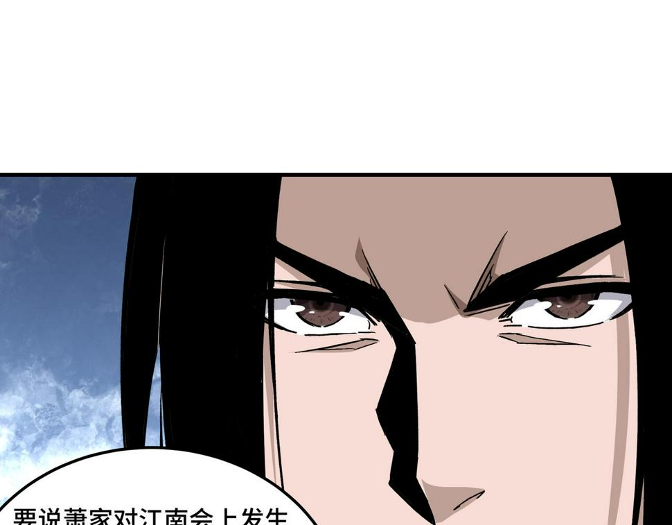 最强反派系统韩漫全集-第138话 三指弹天无删减无遮挡章节图片 
