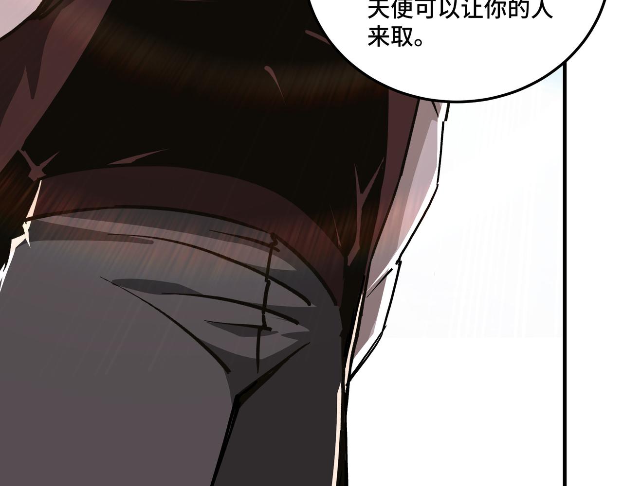最强反派系统韩漫全集-第138话 三指弹天无删减无遮挡章节图片 