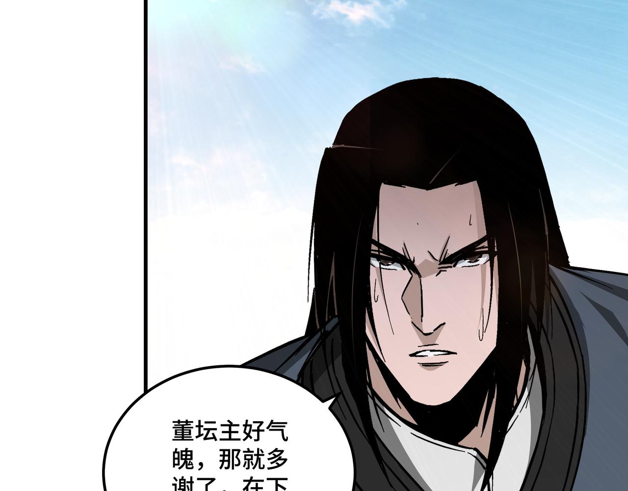 最强反派系统韩漫全集-第138话 三指弹天无删减无遮挡章节图片 