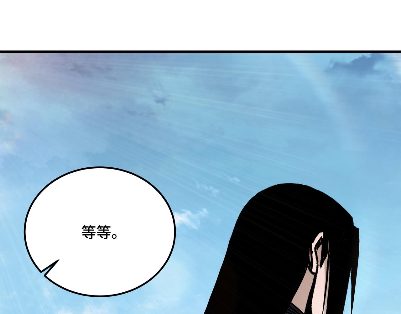 最强反派系统韩漫全集-第138话 三指弹天无删减无遮挡章节图片 