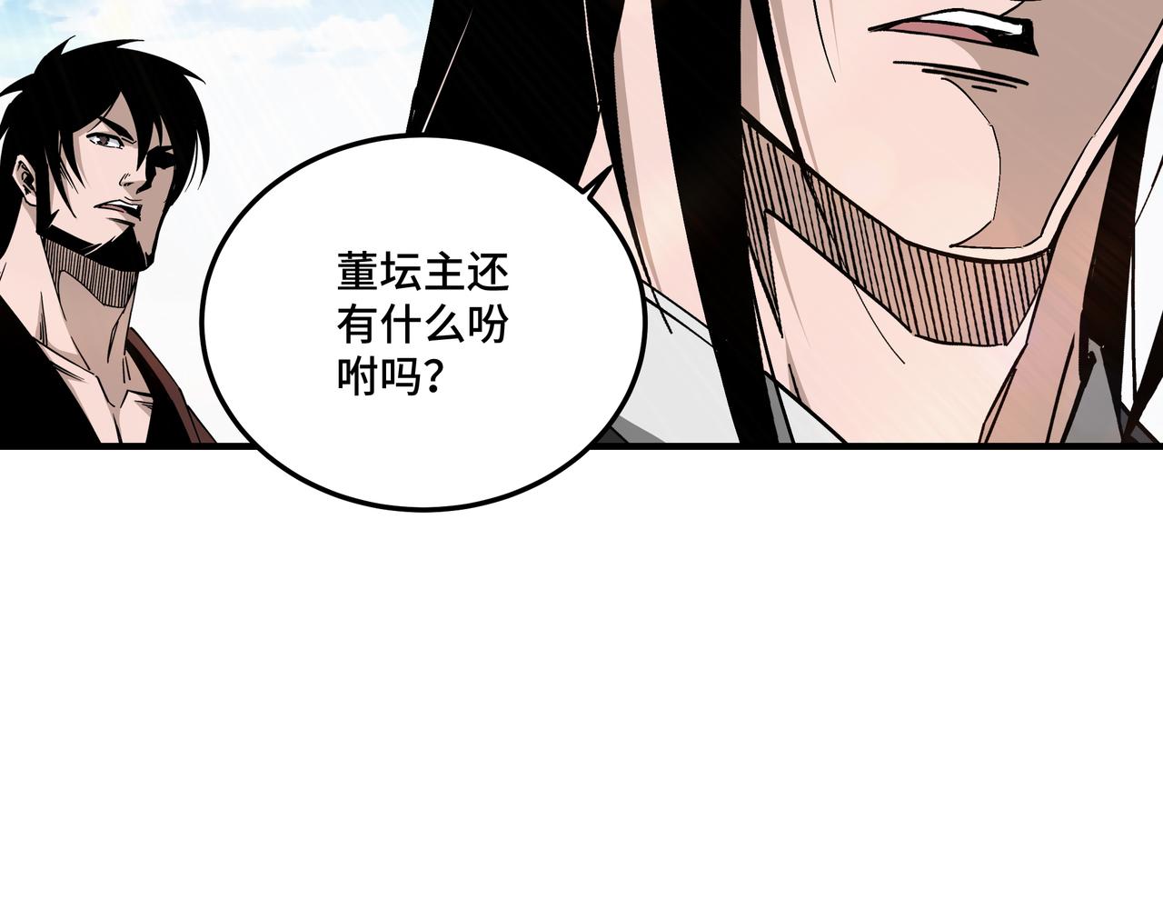 最强反派系统韩漫全集-第138话 三指弹天无删减无遮挡章节图片 