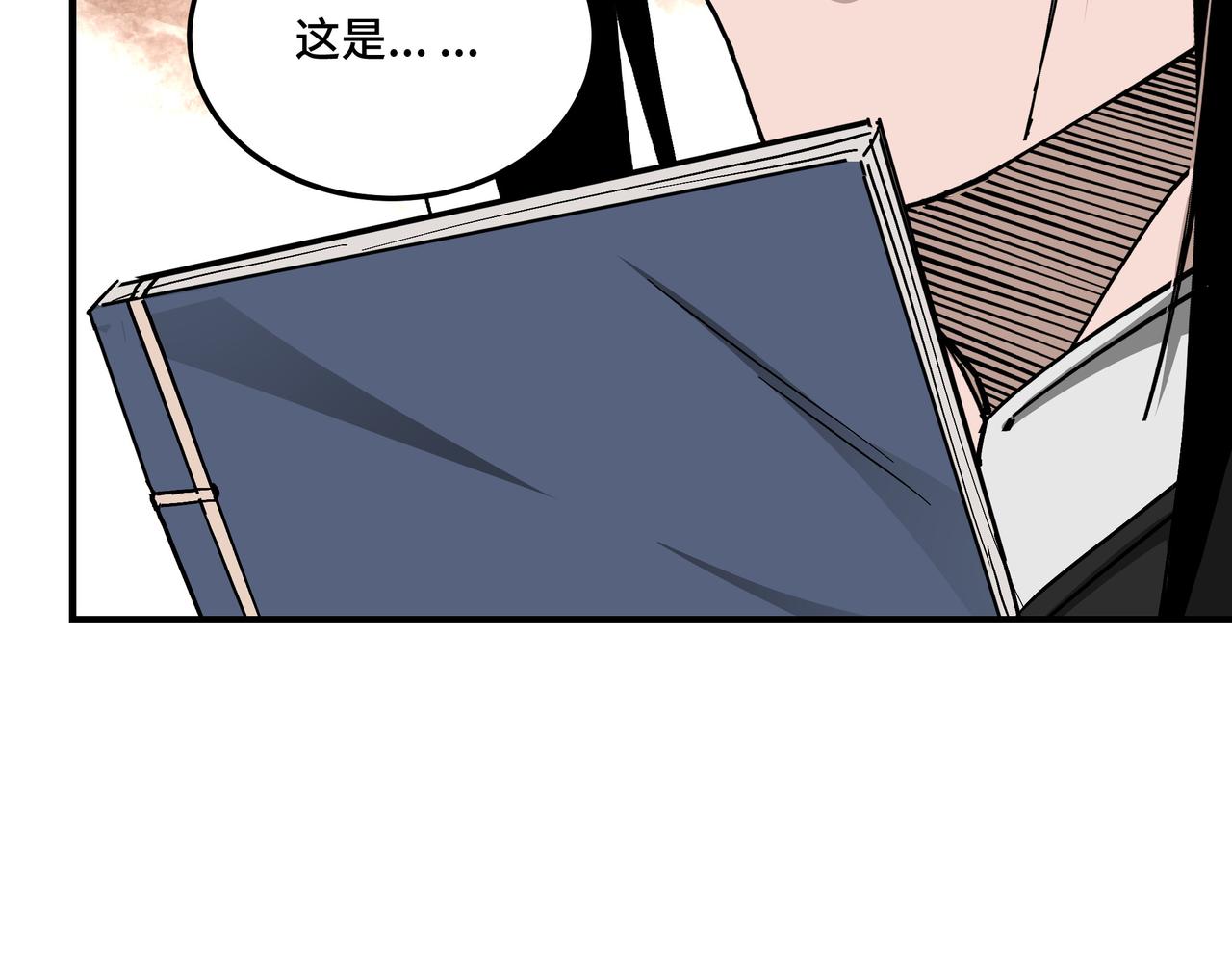 最强反派系统韩漫全集-第138话 三指弹天无删减无遮挡章节图片 