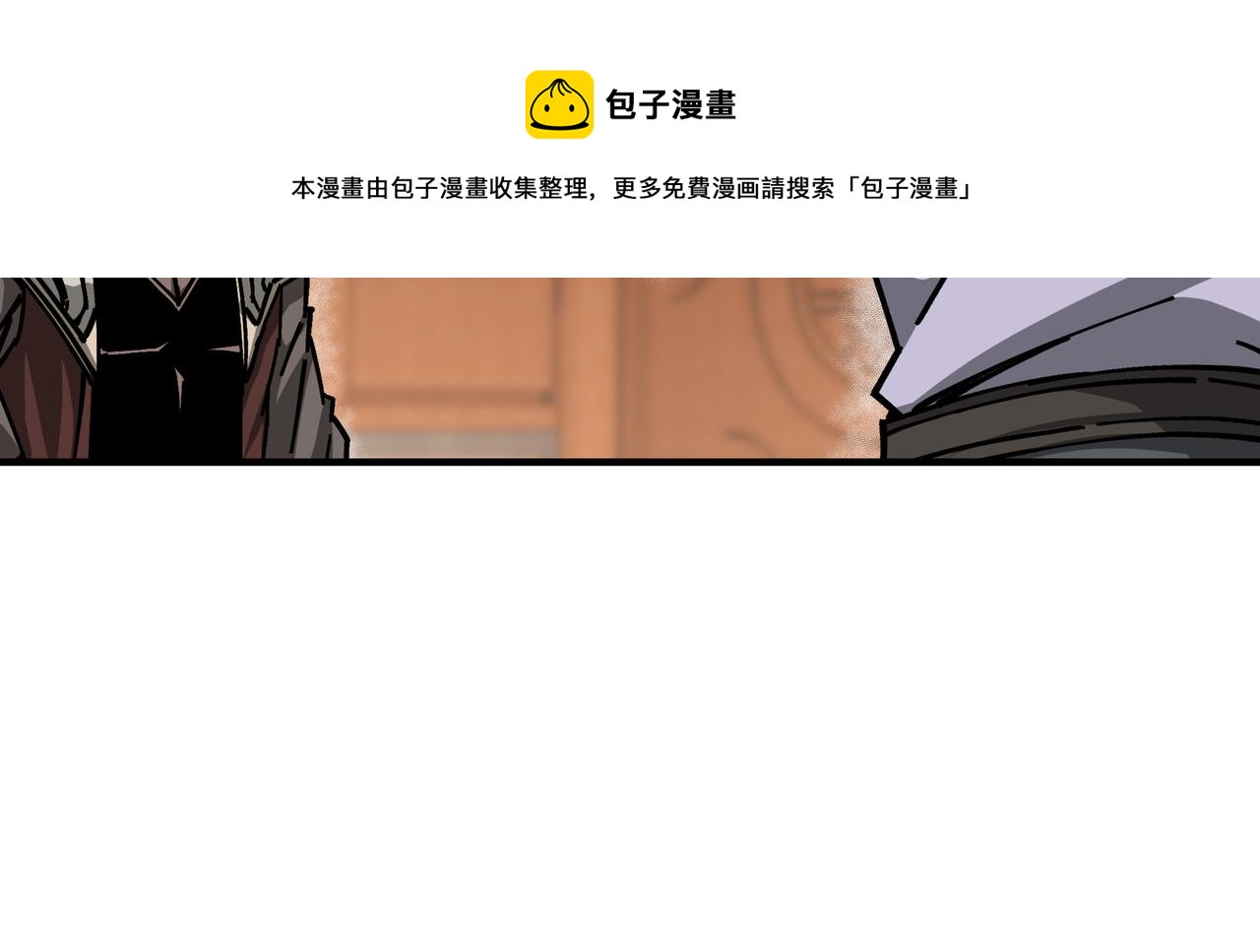 最强反派系统韩漫全集-第138话 三指弹天无删减无遮挡章节图片 