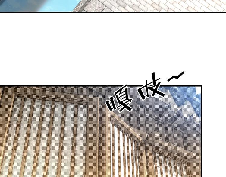 最强反派系统韩漫全集-第14话 打狗要懂看主人无删减无遮挡章节图片 