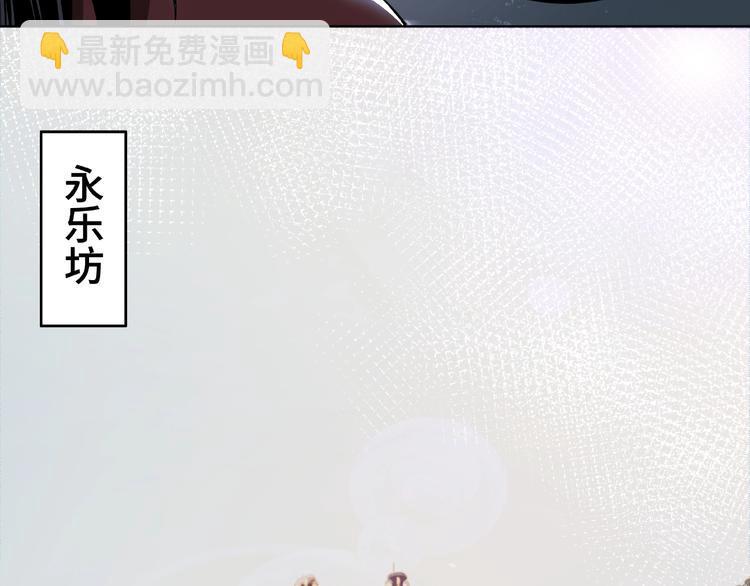 最强反派系统韩漫全集-第14话 打狗要懂看主人无删减无遮挡章节图片 