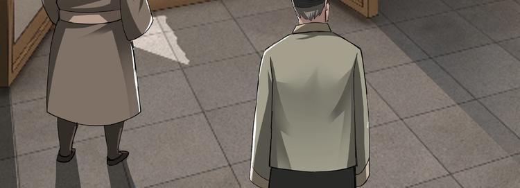 最强反派系统韩漫全集-第14话 打狗要懂看主人无删减无遮挡章节图片 
